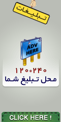 تبلیغات در Developer1.ir با هزینه مناسب