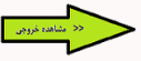 مشاهده خروجی مثال عملی