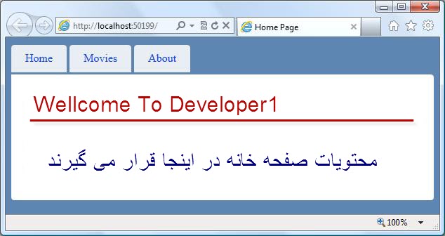 خروجی اولیه پروژه سایت ASP.Net MVC