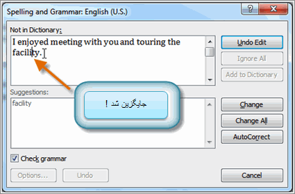 چک کردن املا و گرامر