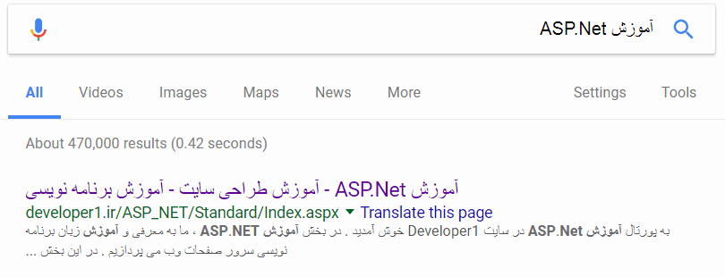 آموزش بهینه سازی متا تگ Meta tag در سئو SEO